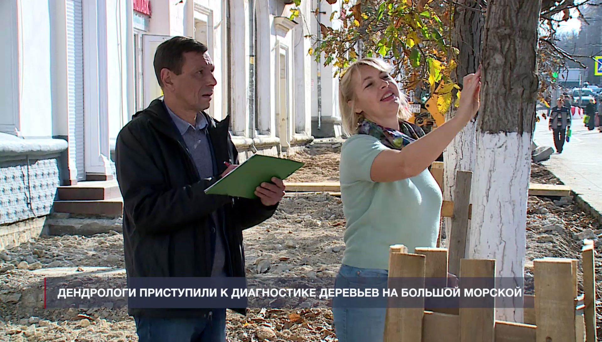 Севастополь: главные события минувших семи дней, 17.11.2019 – Независимое  телевидение Севастополя - Независимое телевидение Севастополя