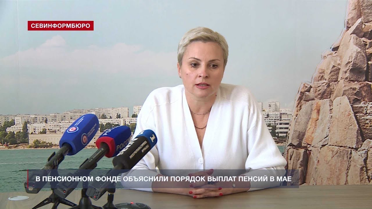 работа севастополь пенсионерам свежие