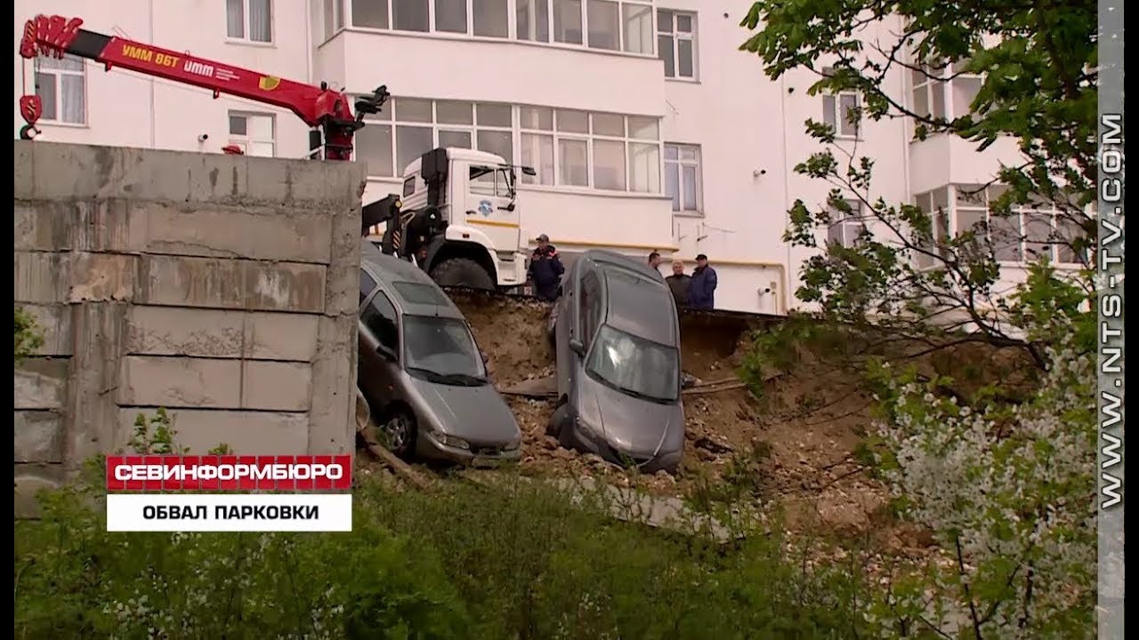 Дтп на северной стороне севастополя. Жуткое дтп в столице сегодня самосвал вмял такси. Что сегодня в севастополе случилось последние новости. Что сегодня в севастополе случилось последние новости. Что сегодня в севастополе случилось последние новости.