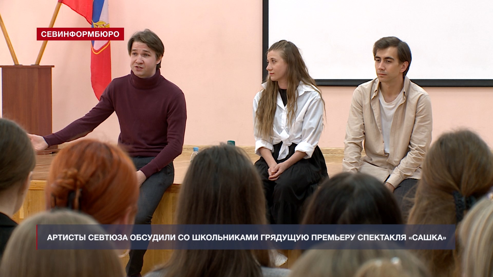 аккуратов актер севастополь