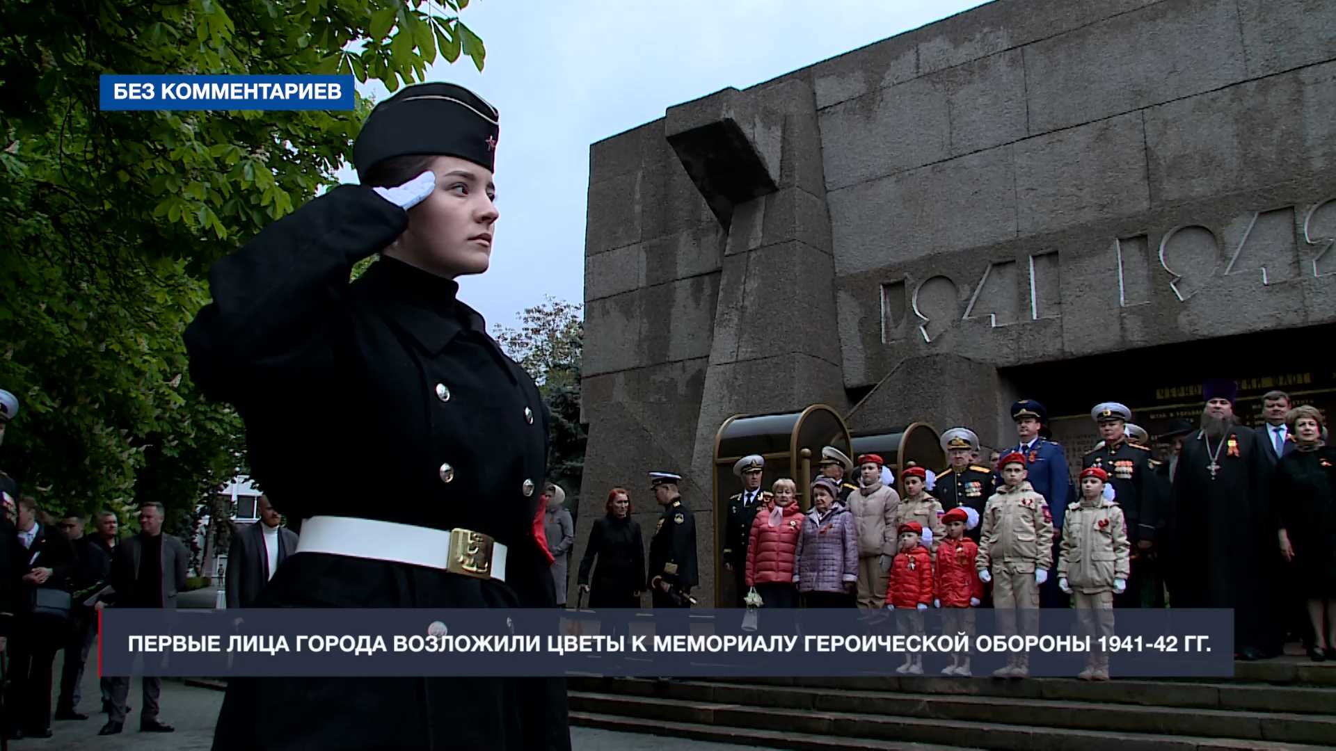 Как Севастополь отмечает День Победы и 79-ю годовщину освобождения ...