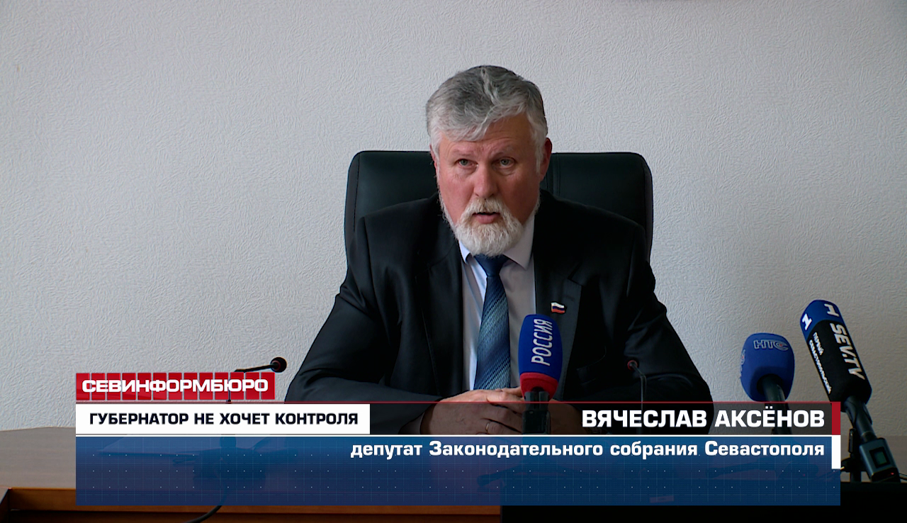 Нтс севастополь Нтс севастополь