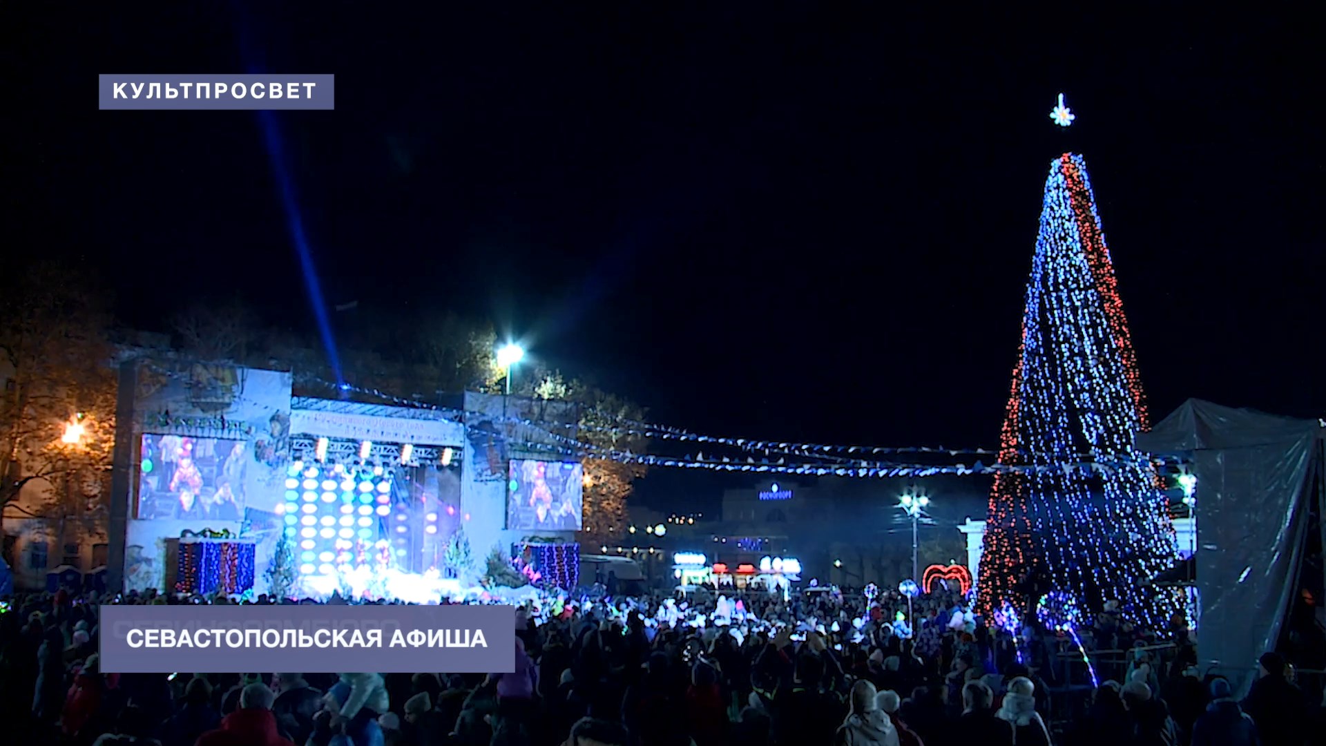 куда сходить в перми в выходные. куда сходить 20 января. поклонная гора 2020. москвич житель москвы. жители москвы.