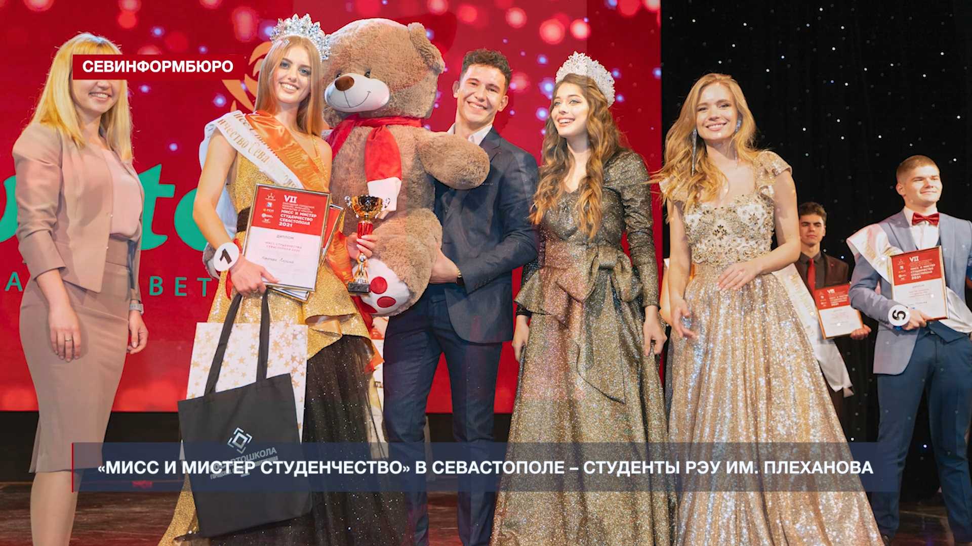 В Севастополе подвели итоги регионального этапа конкурса