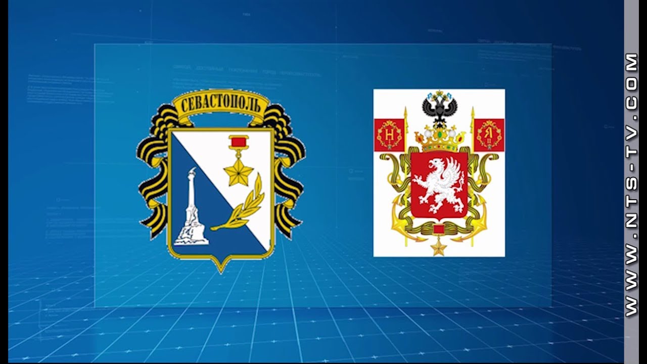 Герб и флаг севастополя картинки