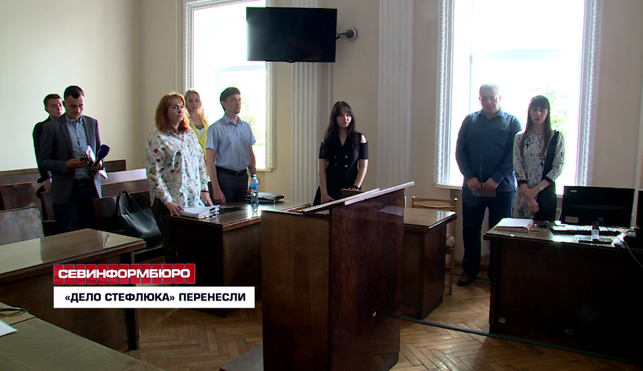 судья крылло павел валерьевич севастополь. гагаринский суд севастополь. заседание судебных приставов. освидетельствование в суде. нахимовский ск.