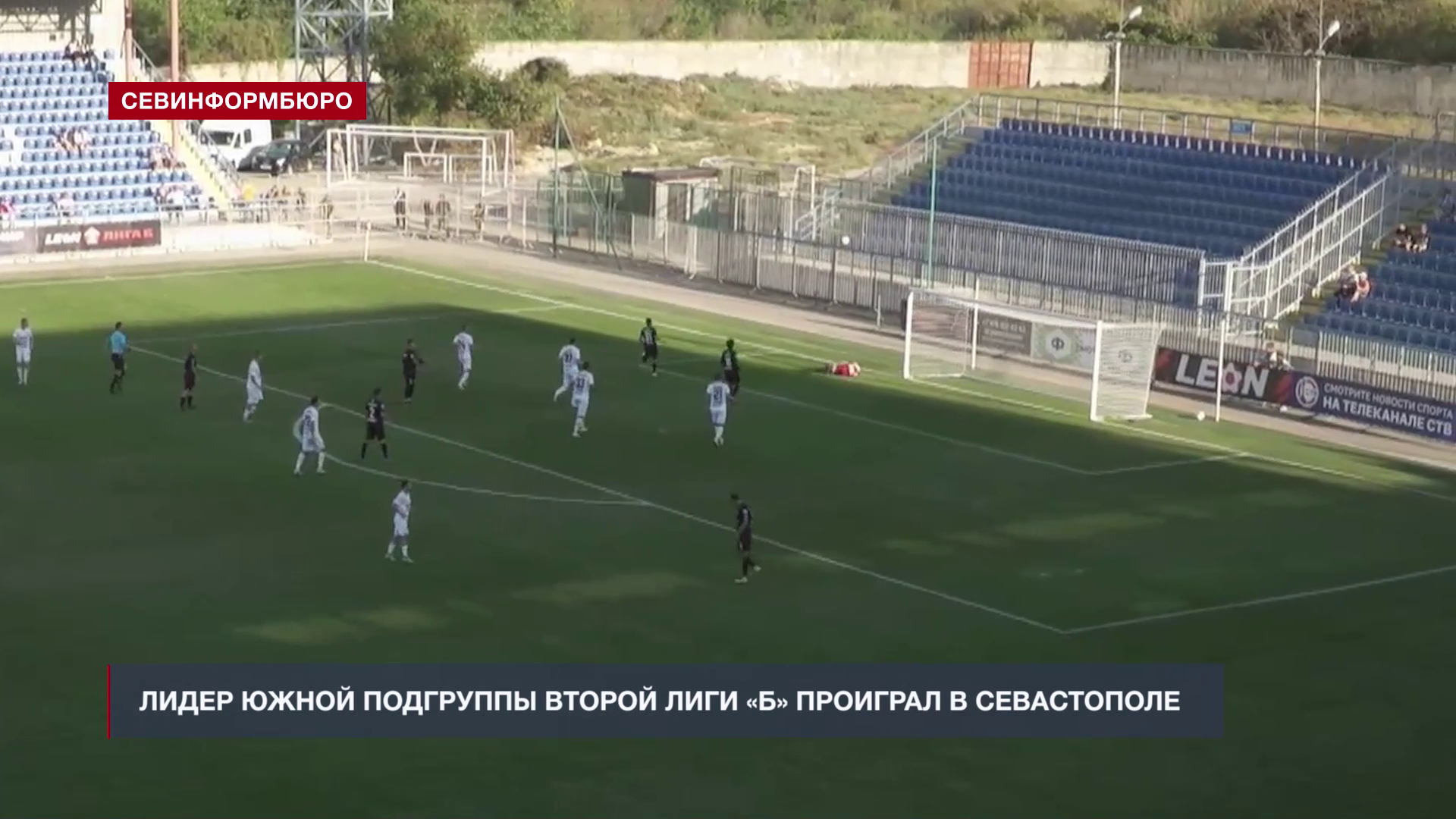 Лидер юг. Лидер юг. Лидер юг. Краснодар логотип. Спикер.