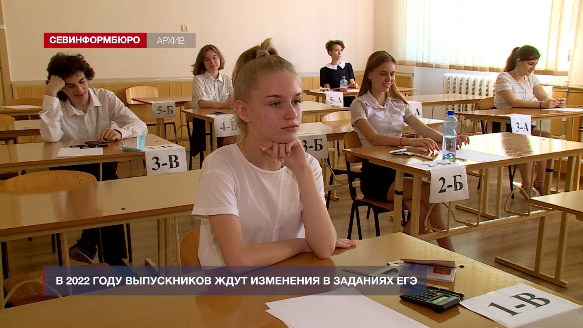 Шад Экзамен 2024