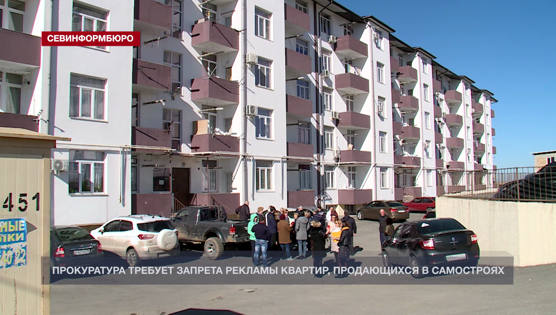 Купить Дом Под Снос В Крыму