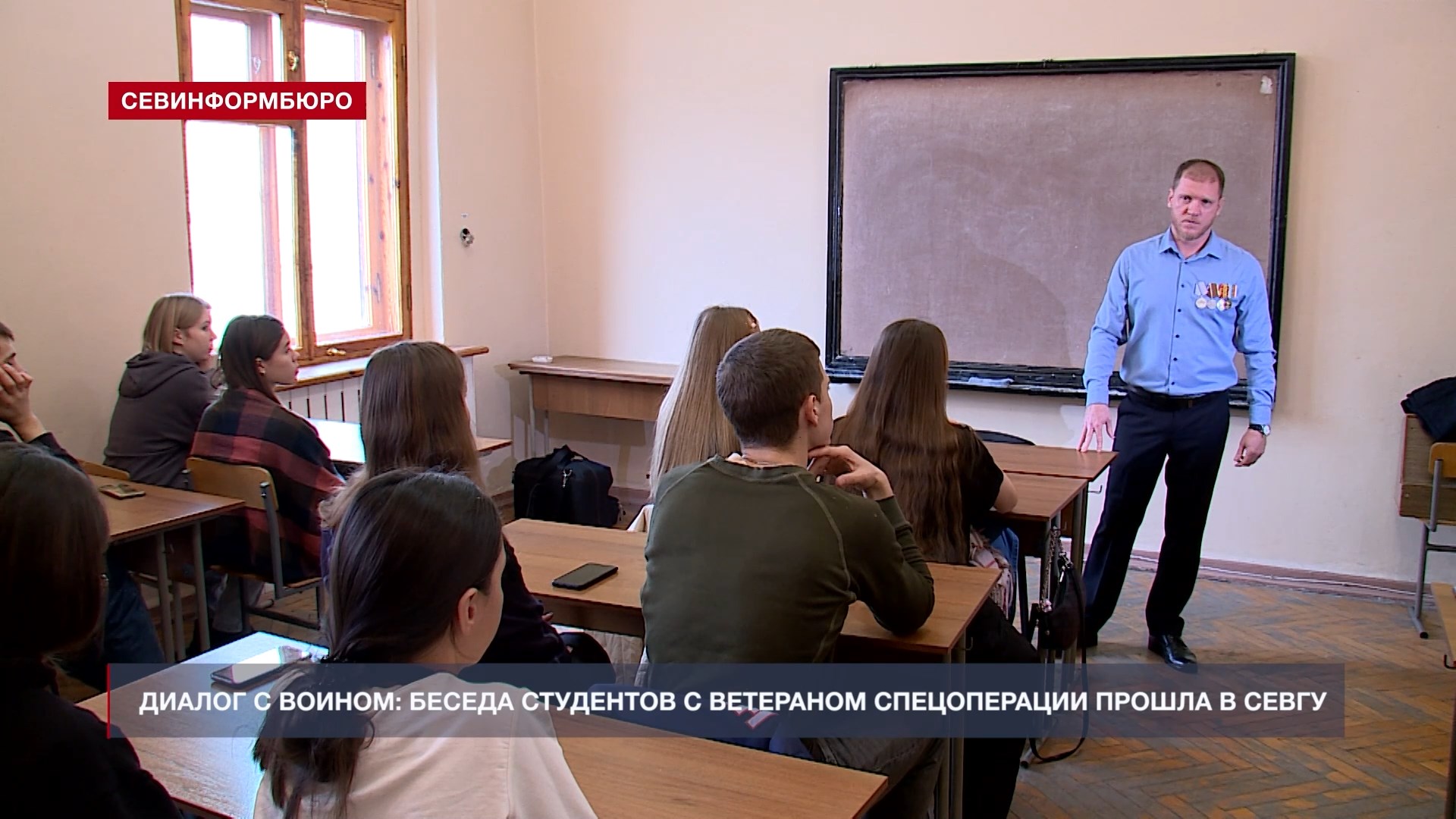 Сп испытания
