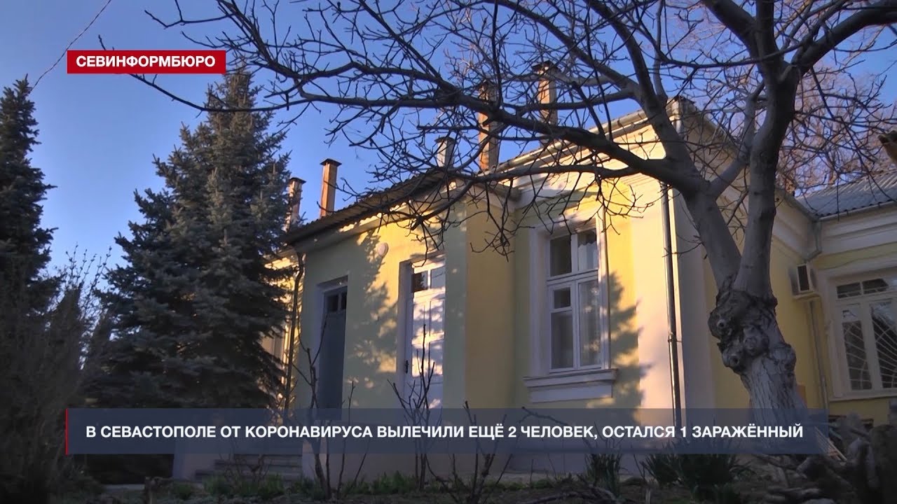 Нтс севастополь Нтс севастополь