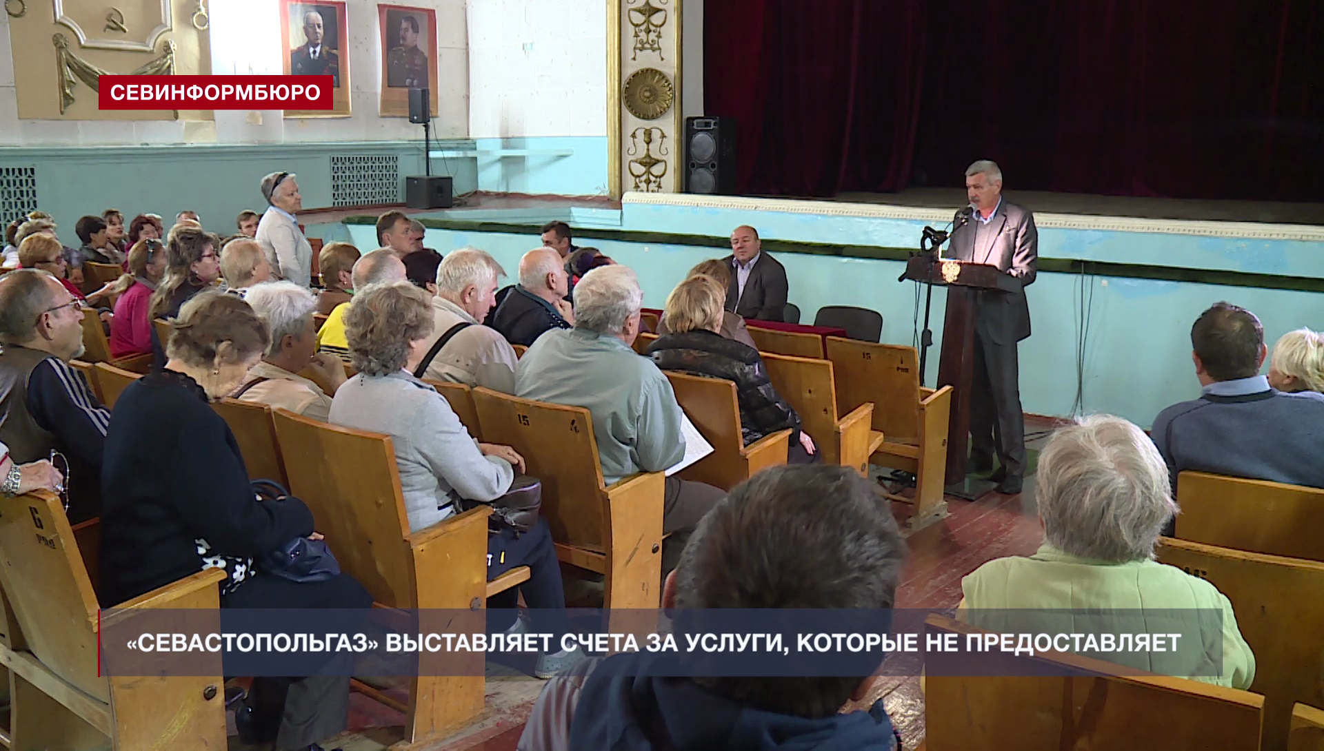 Унитарные предприятия севастополя. Унитарные предприятия севастополя