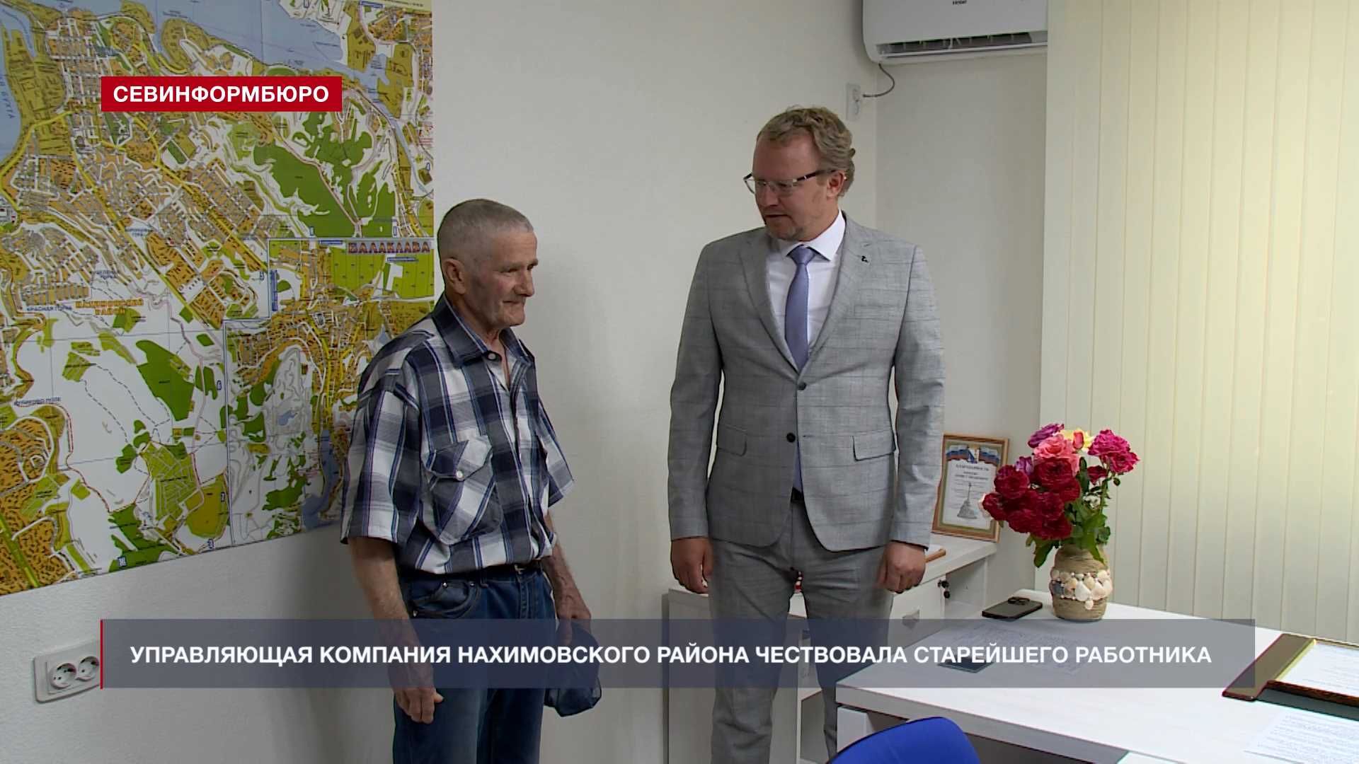 денис буслаев журналист. приставы нахимовского района г севастополя. нахимовская управляющая компания севастополь. нахимовская управляющая компания севастополь. нахимовская управляющая компания севастополь.