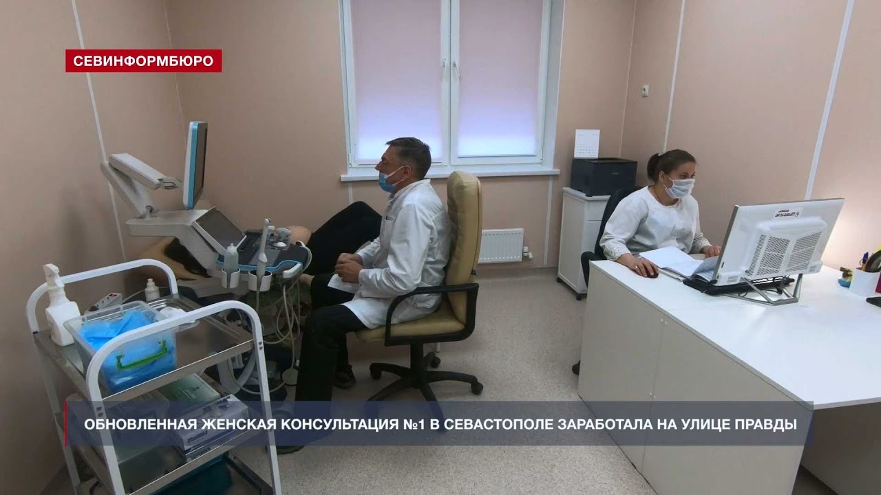 женская консультация севастополь гагаринский. женская консультация севастополь гагаринский. женская консультация севастополь гагаринский. женская консультация 1 севастополь. казачья бухта жк.