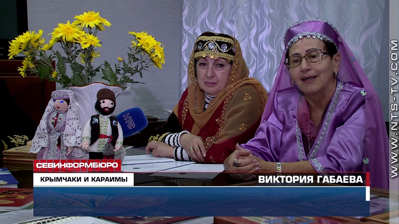 Хыдырлез 2022. Народы крыма. Нация крымчаки. Крымчаки и караимы. 1 из самых малочисленных народов крыма.