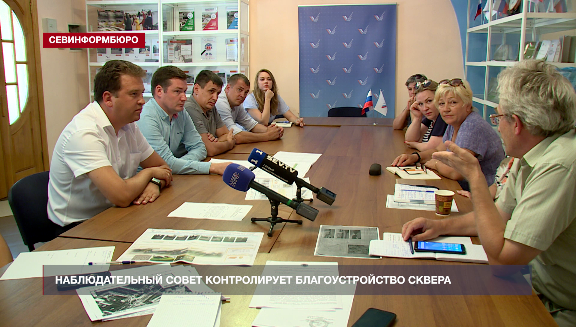 севинформбюро севастополь новости сегодня