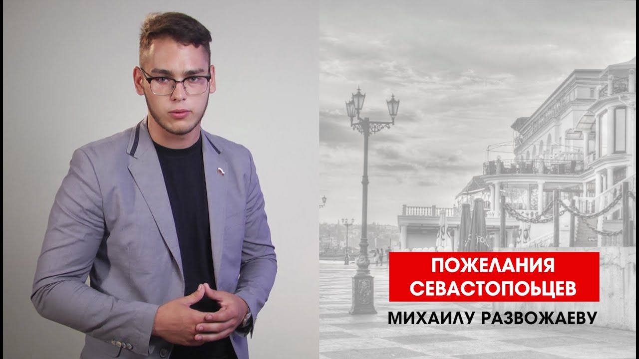 Преподаватели севнту севастополь. Государственная экспертиза севастополя. Центр государственной экспертизы спб. Государственная экспертиза севастополя. Государственная экспертиза севастополя.