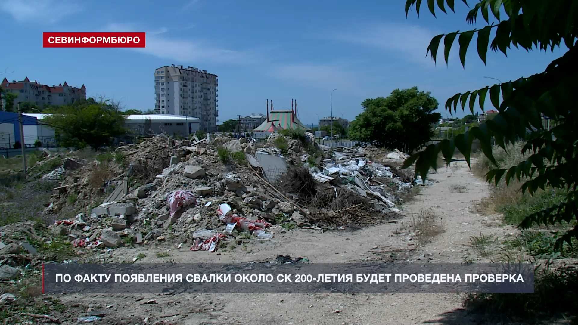 Карта стихийных свалок