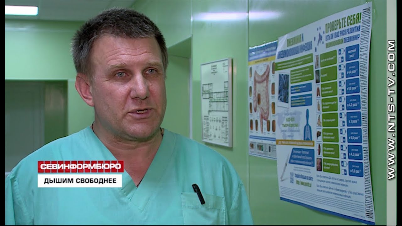 комсомольская правда севастополь. ивахненко евгений федорович. ивахненко пульмонолог. ефремов андрей анатольевич миац крым. ивахненко евгений федорович.