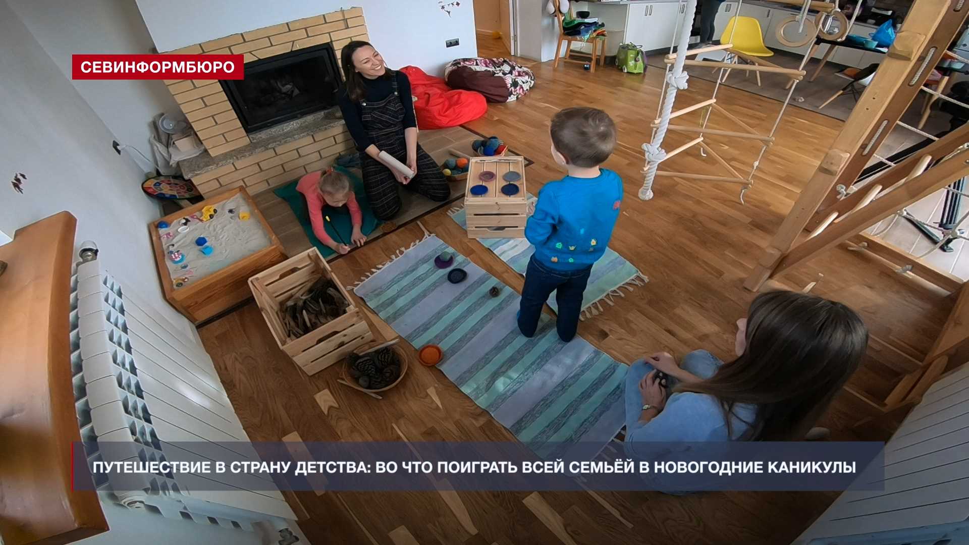 Новогодние Каникулы Семьей