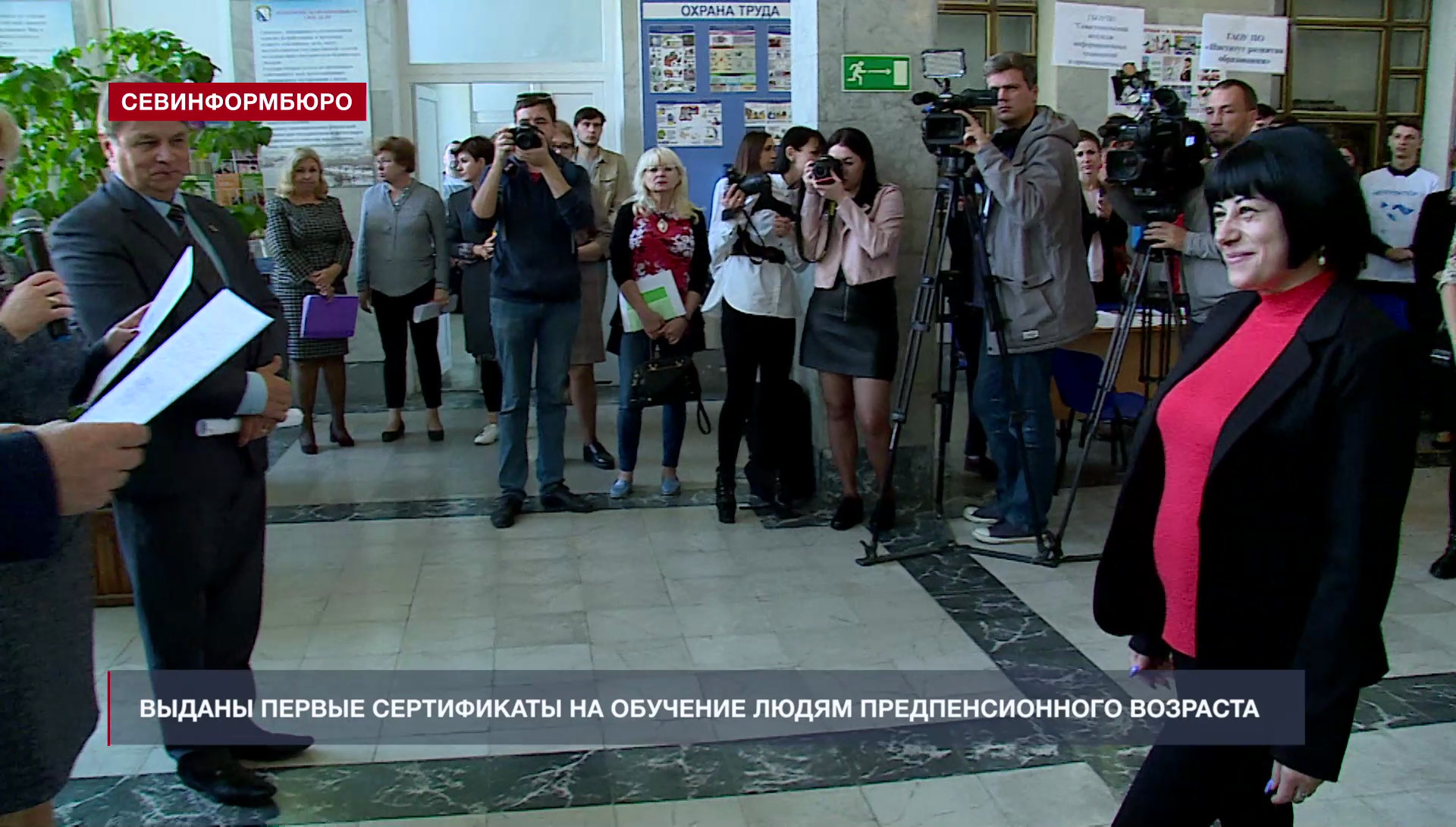 ярмарка вакансий для женщин. занятость населения севастополь. студент студенту помоги. вакансии в цзн севастополь. центр занятости севастополь курсы.