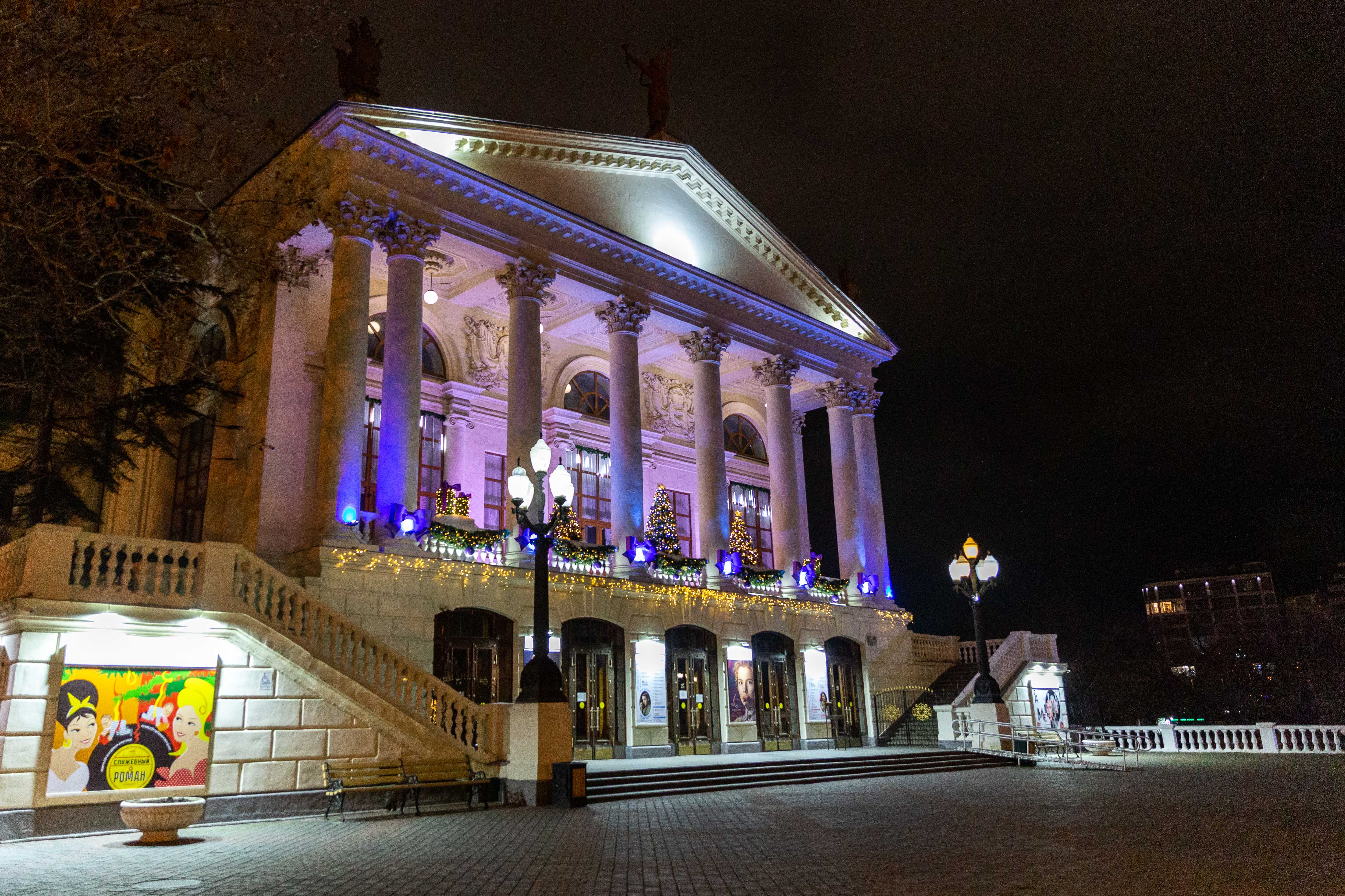 драматические театры севастополя