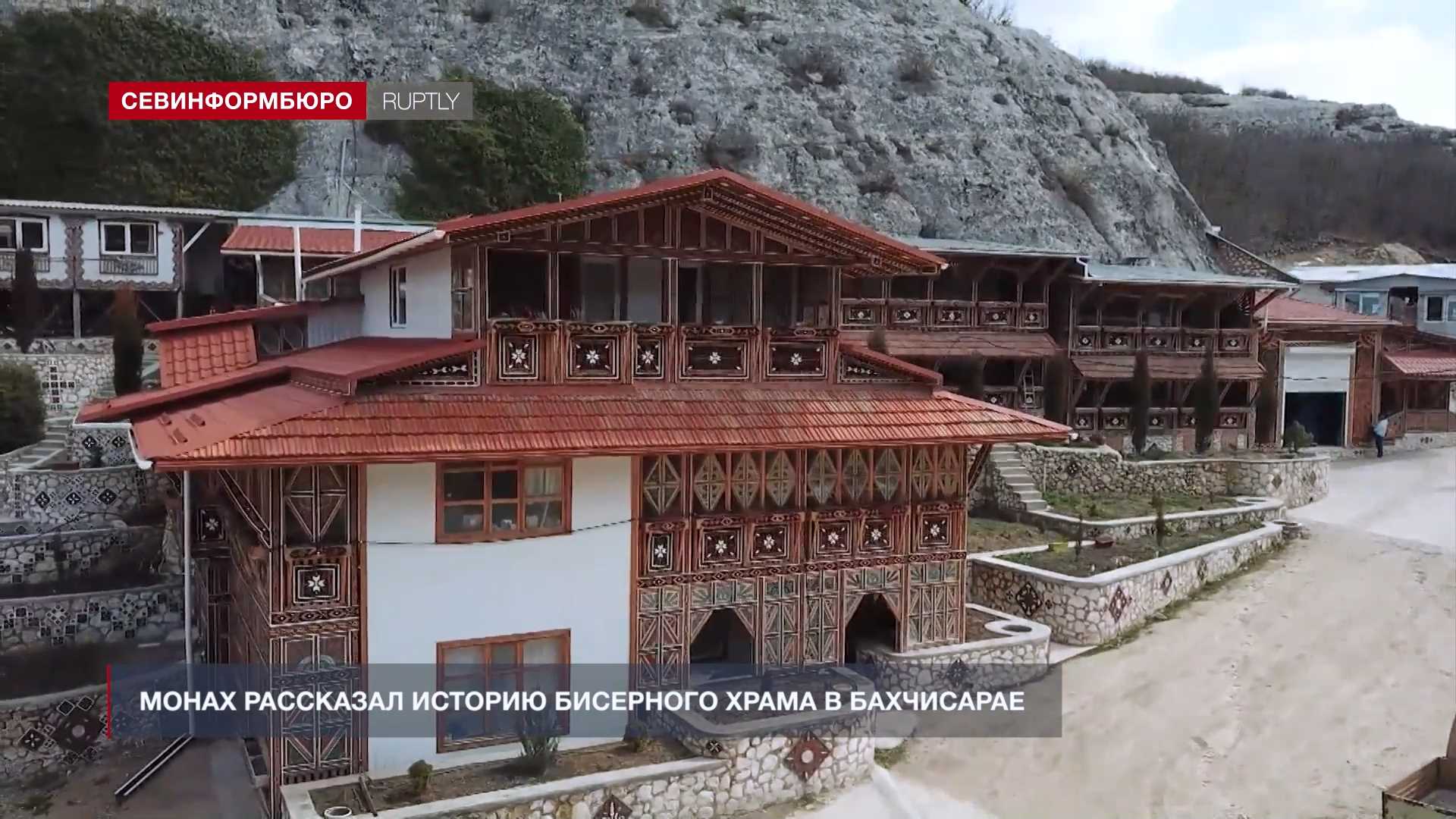 Монастырь св Анастасии Узорешительницы Крым