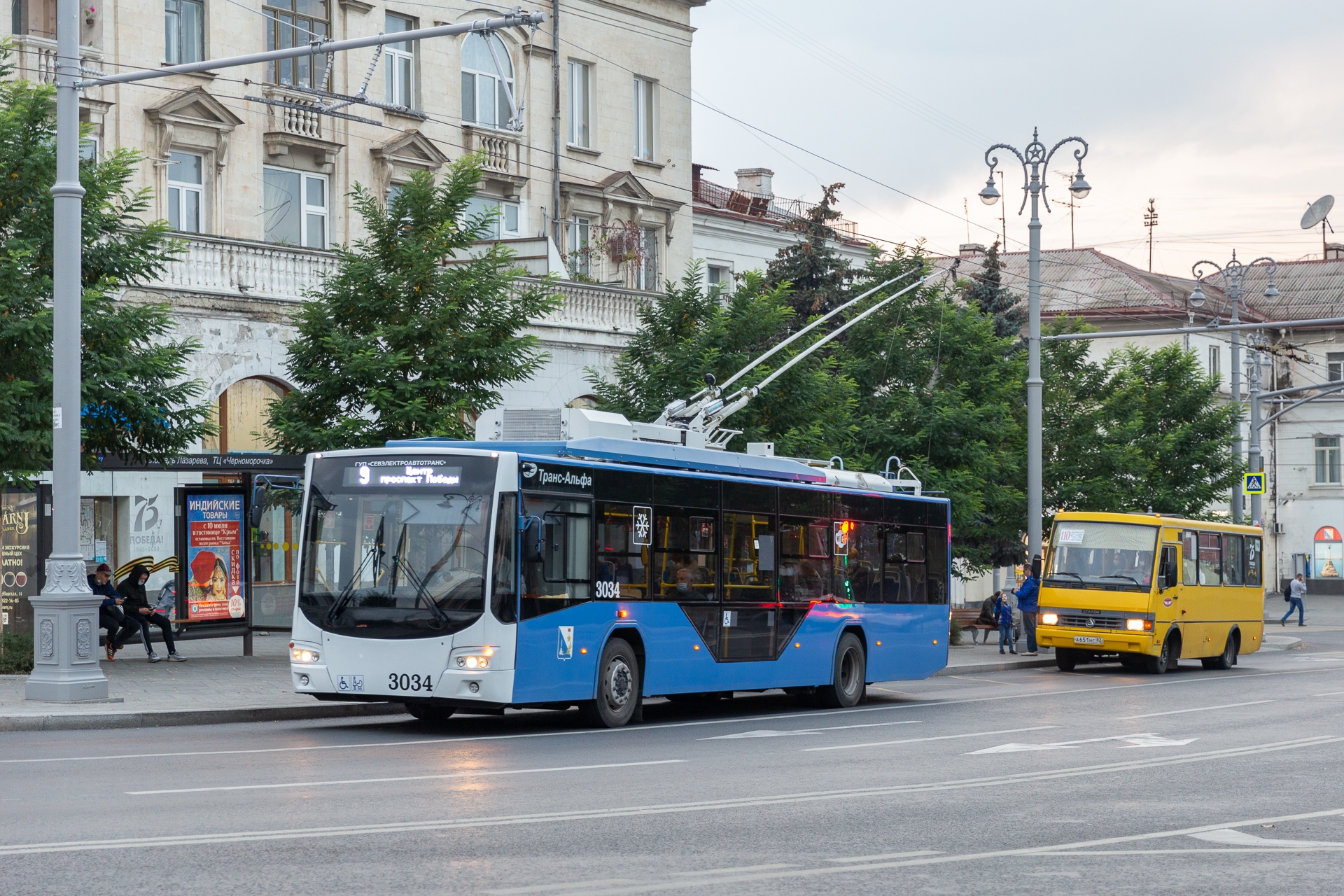 Транспорт Севастополь