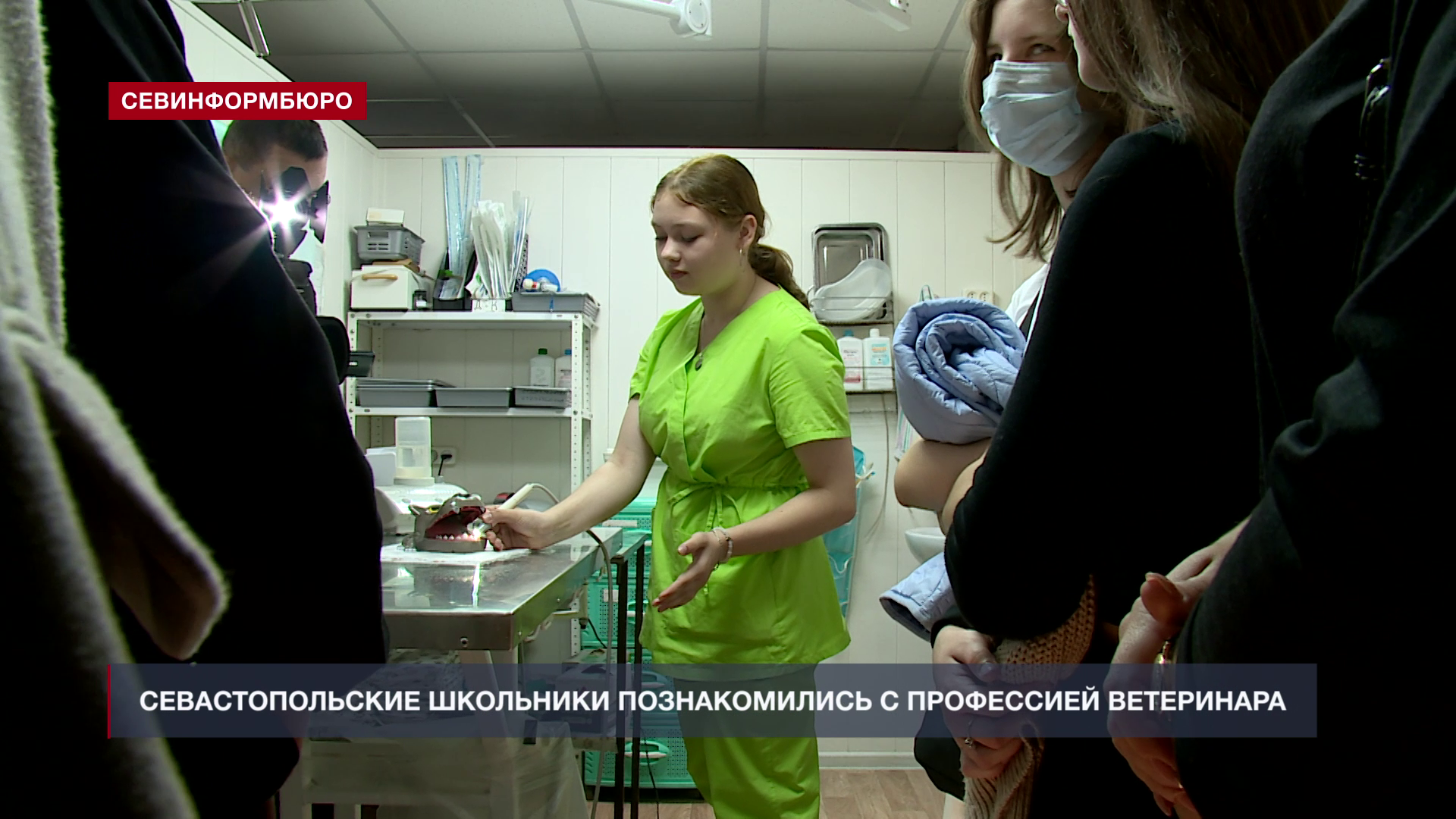 «Билет в будущее»: севастопольские школьники познакомились с профессией ...