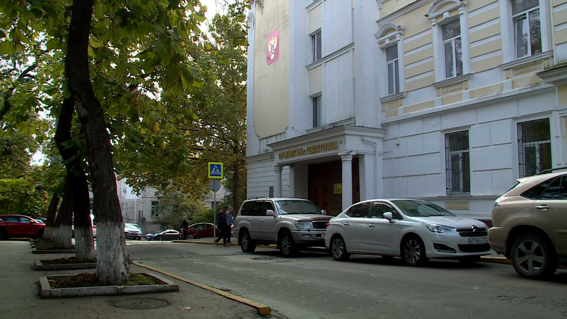 Дизо севастополь. Прокуратура Севастополя. ДИЗО Севастополь Советская 9. Севастопольская 11 прокуратура Симферополь фото. Севастополь канал