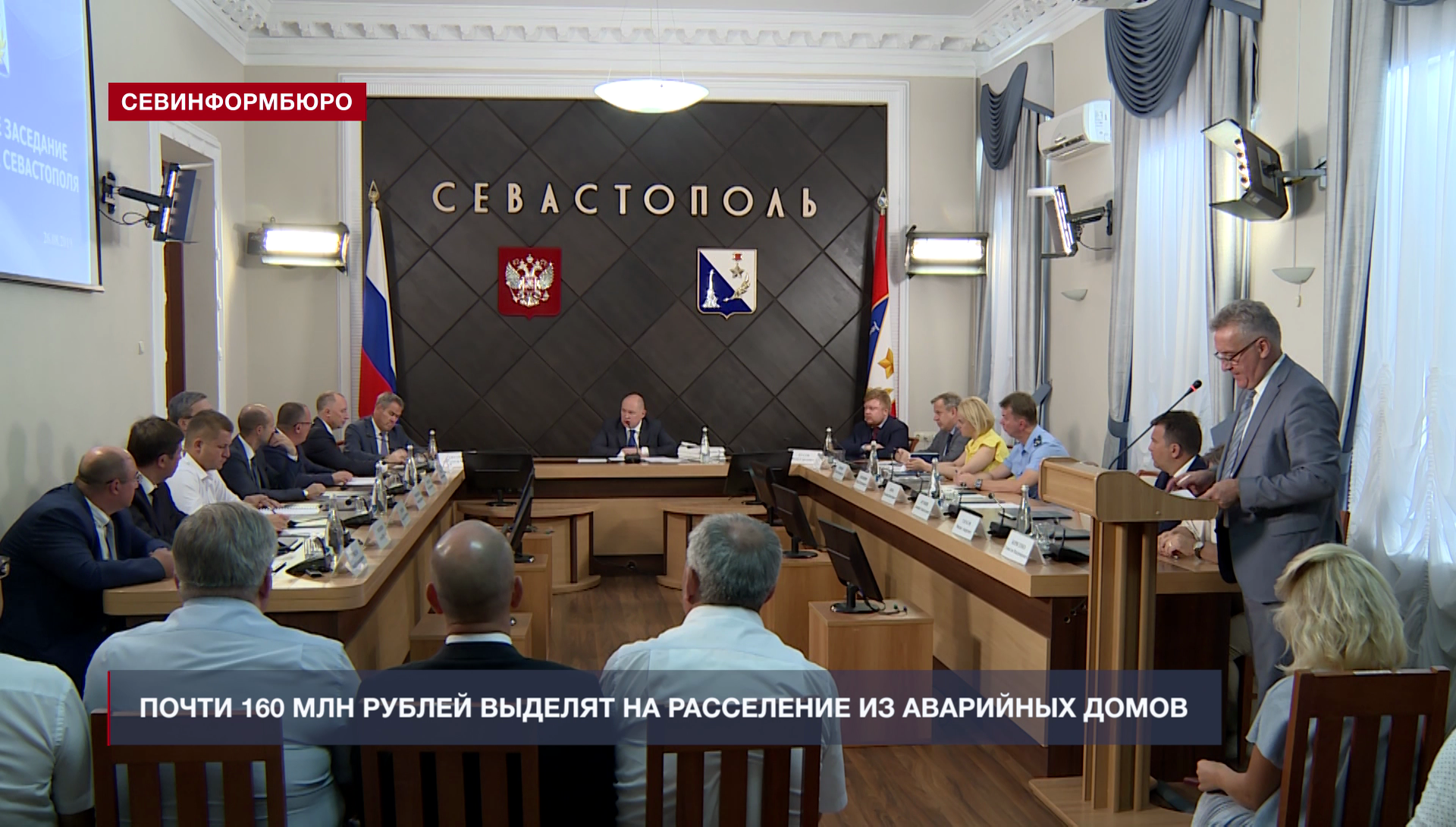 севинформбюро севастополь новости сегодня