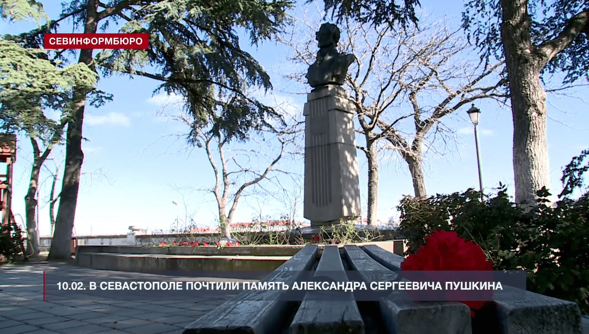площадь пушкина в севастополе