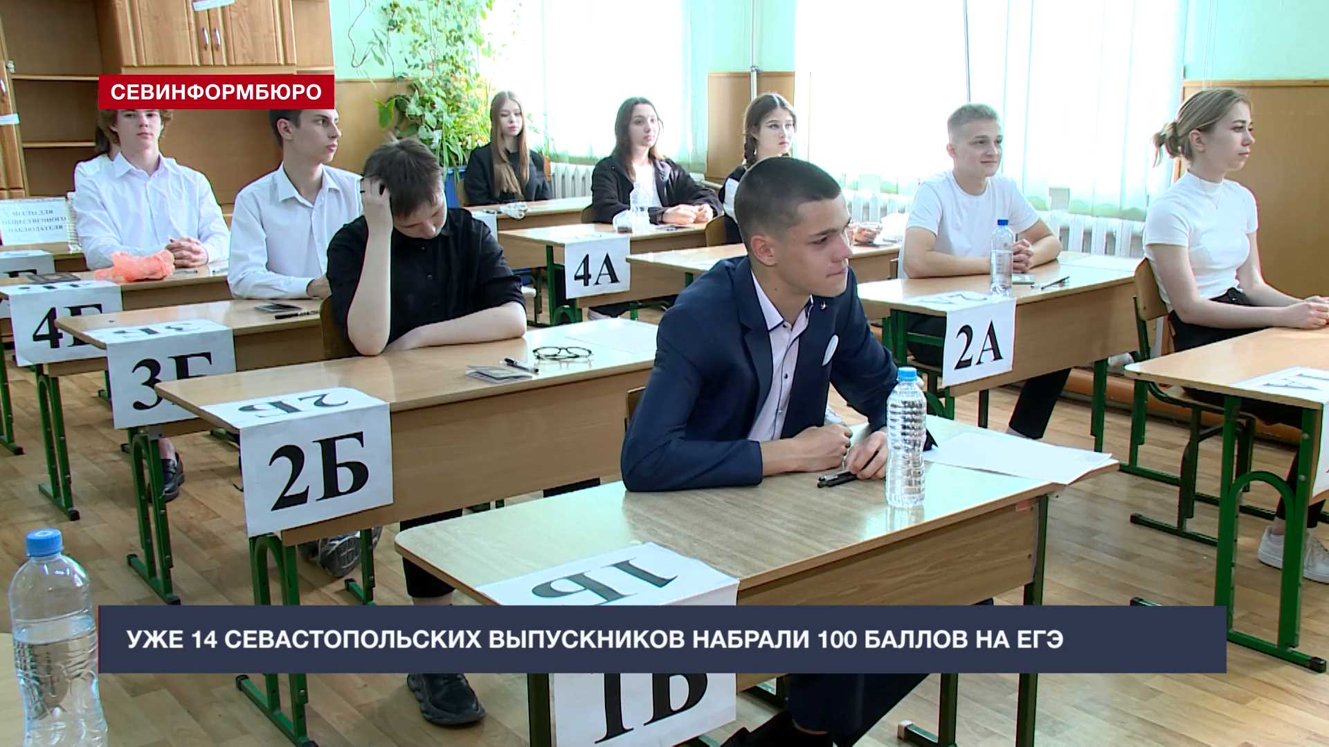 Подготовка к егэ севастополь
