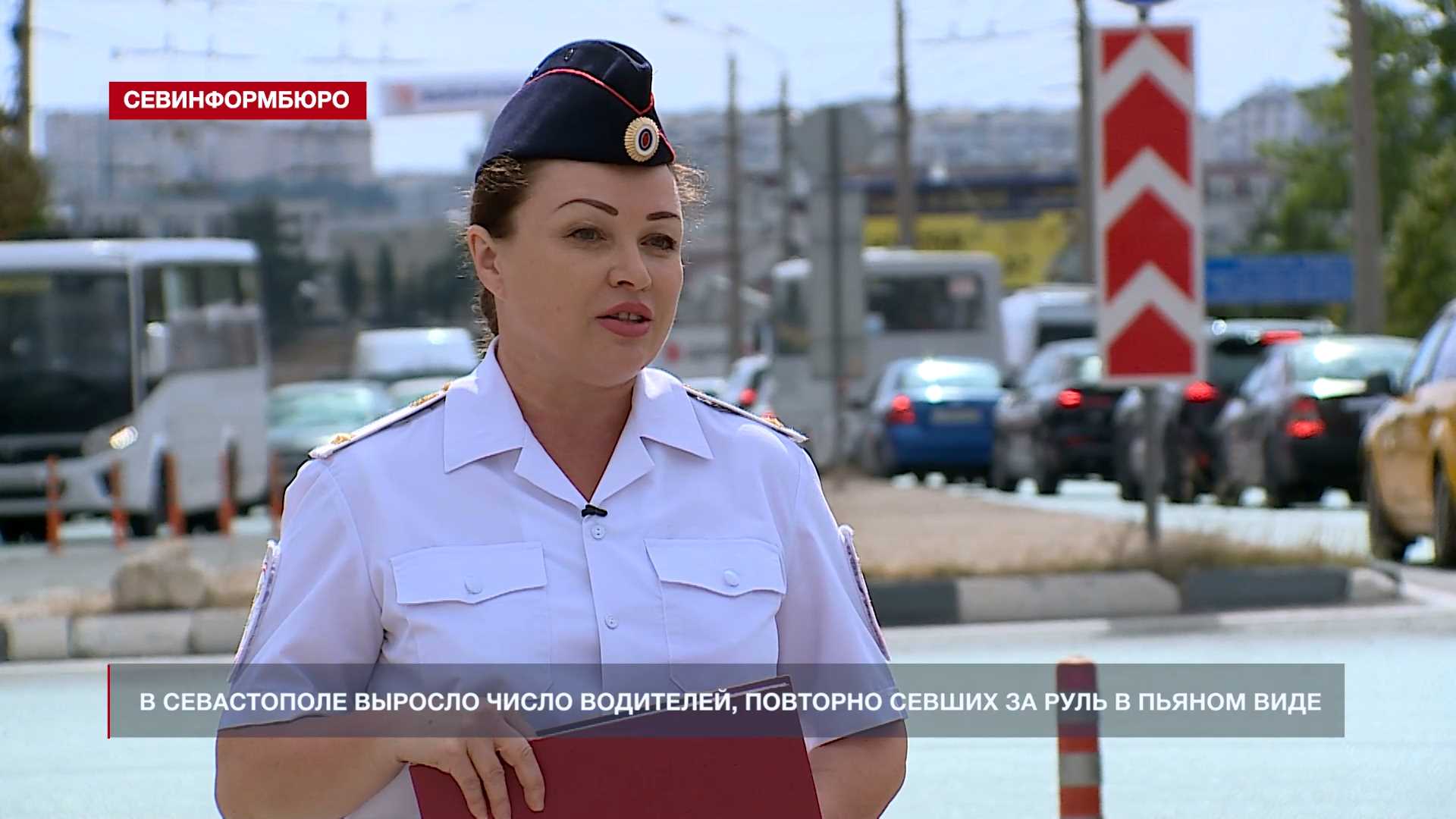 Новости Севастополя дпс