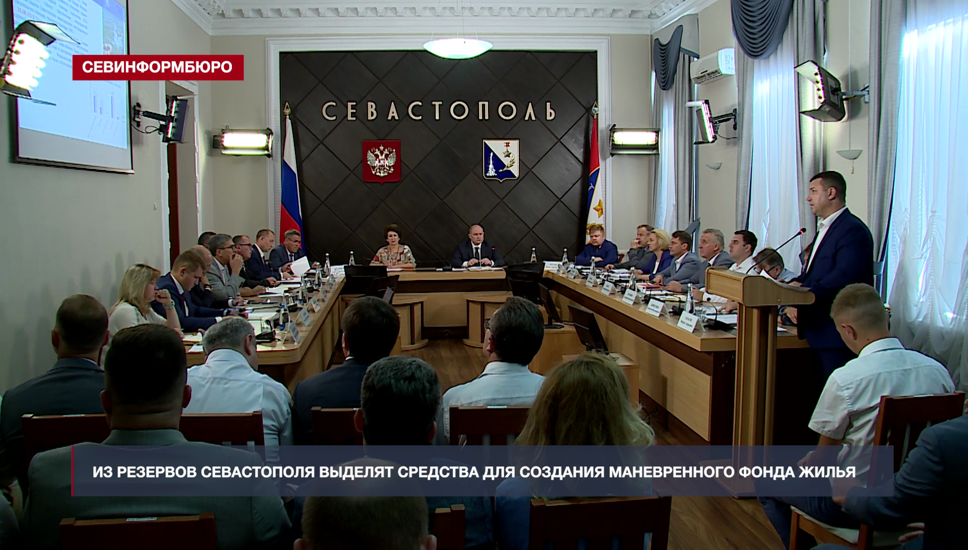 пенсионный фонд севастополь ленинский. чп юр инвест севастополь. севастополя.