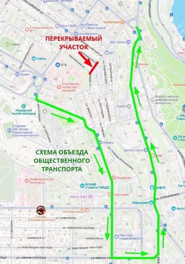 Ограничения движения транспорта по улице Шмидта в Севастополе продлили до вечера воскресенья - Независимое телевидение Севастополя