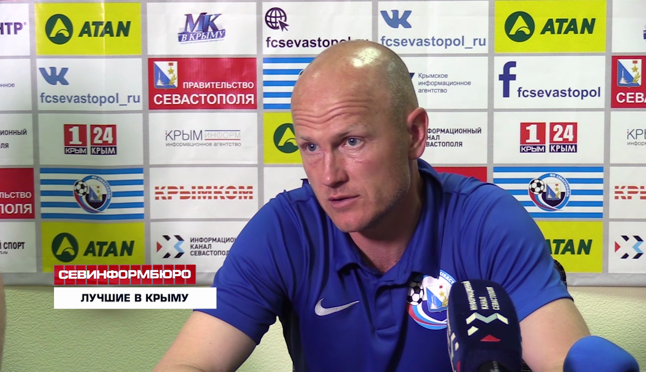 Гига спорт севастополь каталог