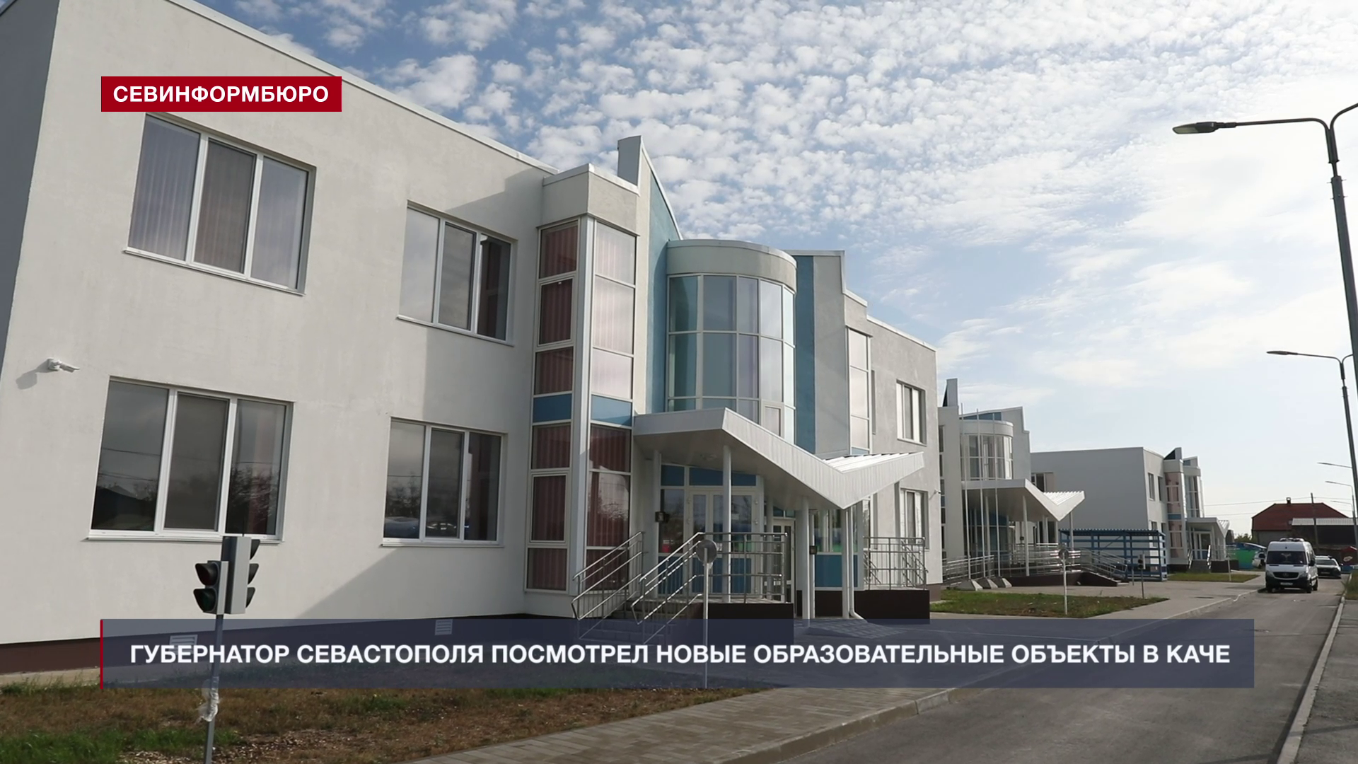 Шиян Современный Детский Сад Купить