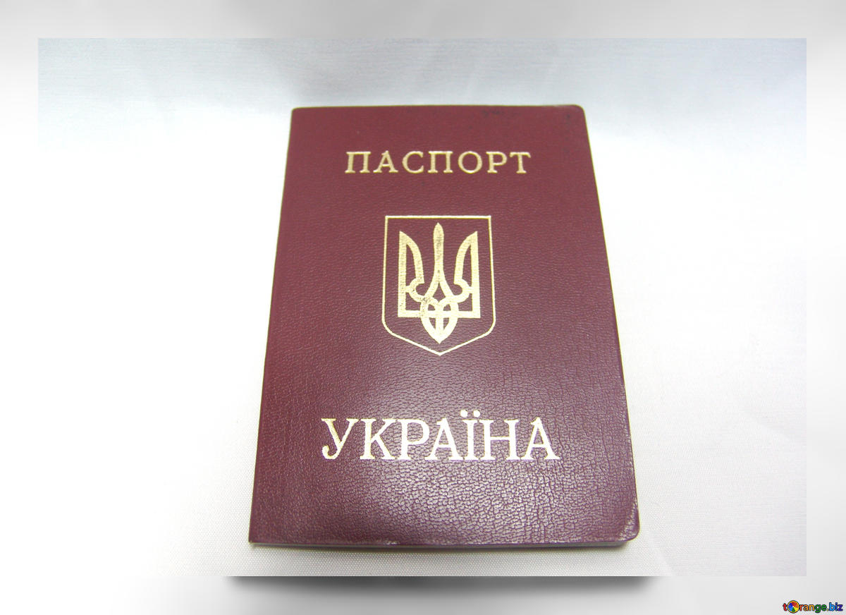 Паспорт Арцаха