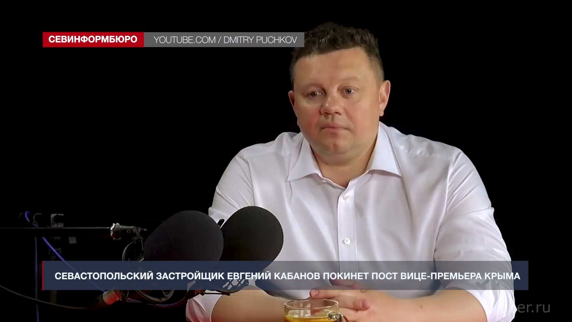 Евгений Кабанов Крым Фото