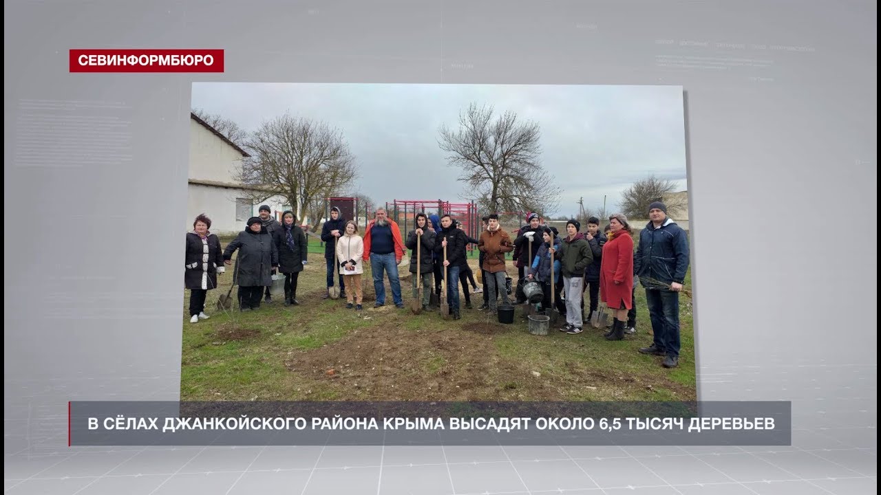 Фотографии Со Спутника С Табачное Джанкойский