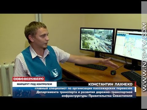 Мониторинг пассажирского киров