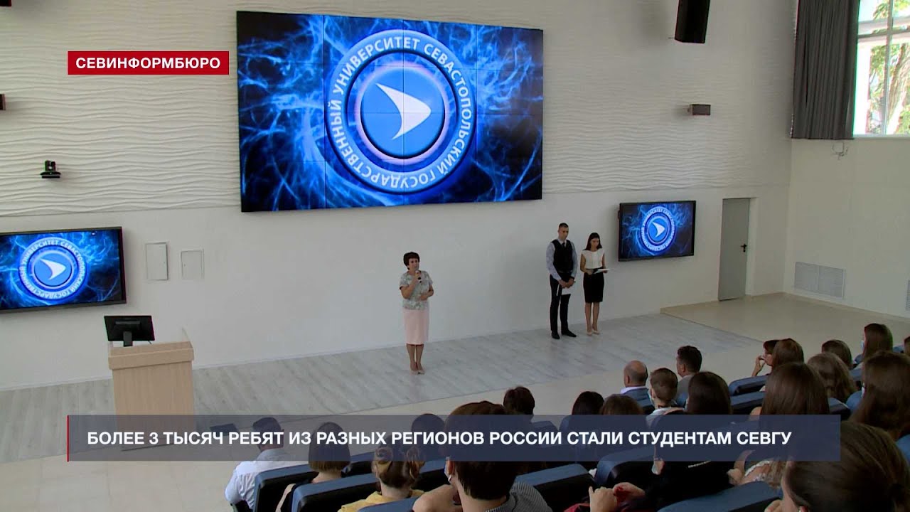 Севгу севастополь карта