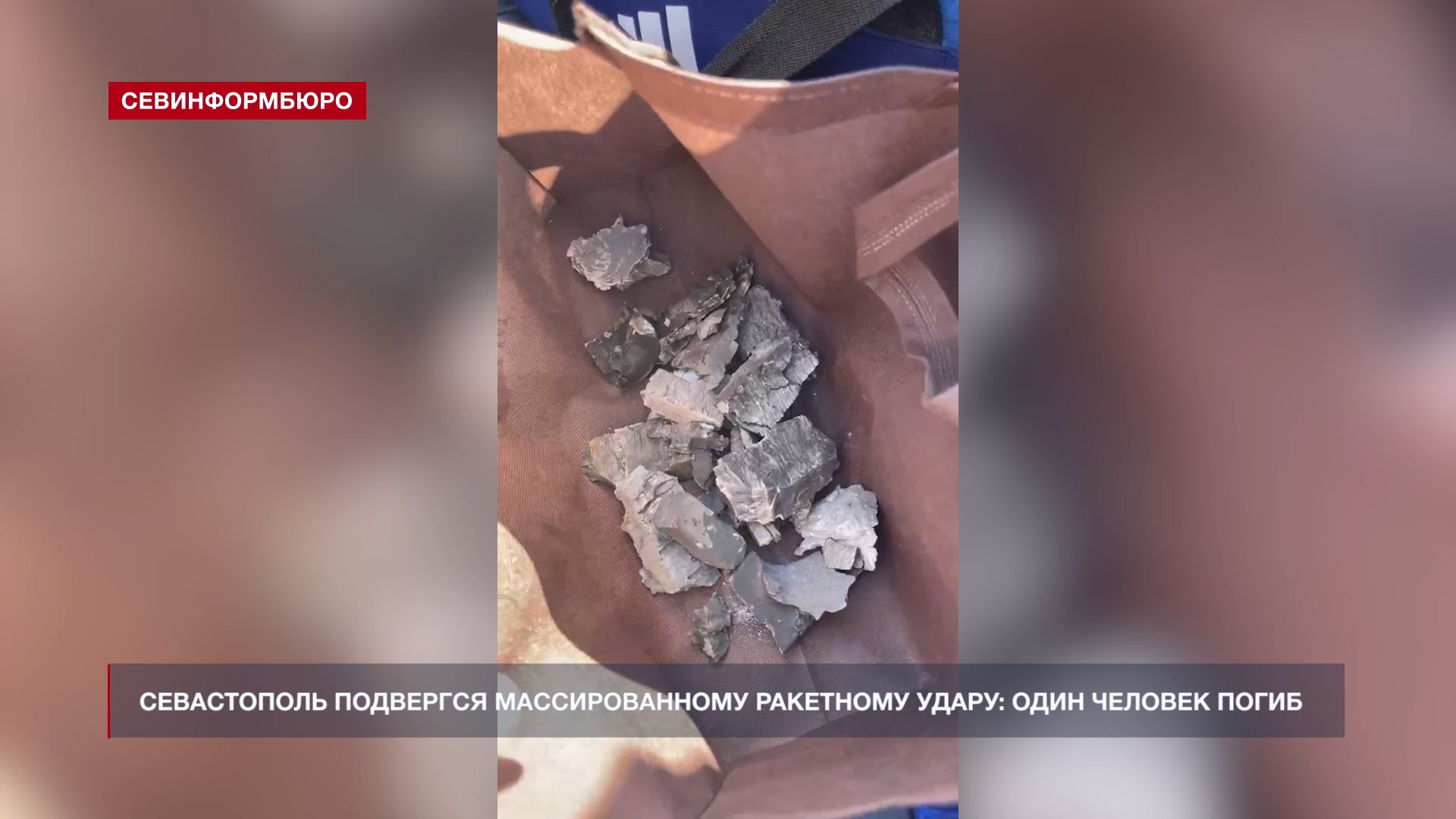 Трагедия в севастополе 23 июня 2024. 2014. 2021. Трагедия в севастополе 23 июня 2024. Фото 23 февраля день защитника отечества.