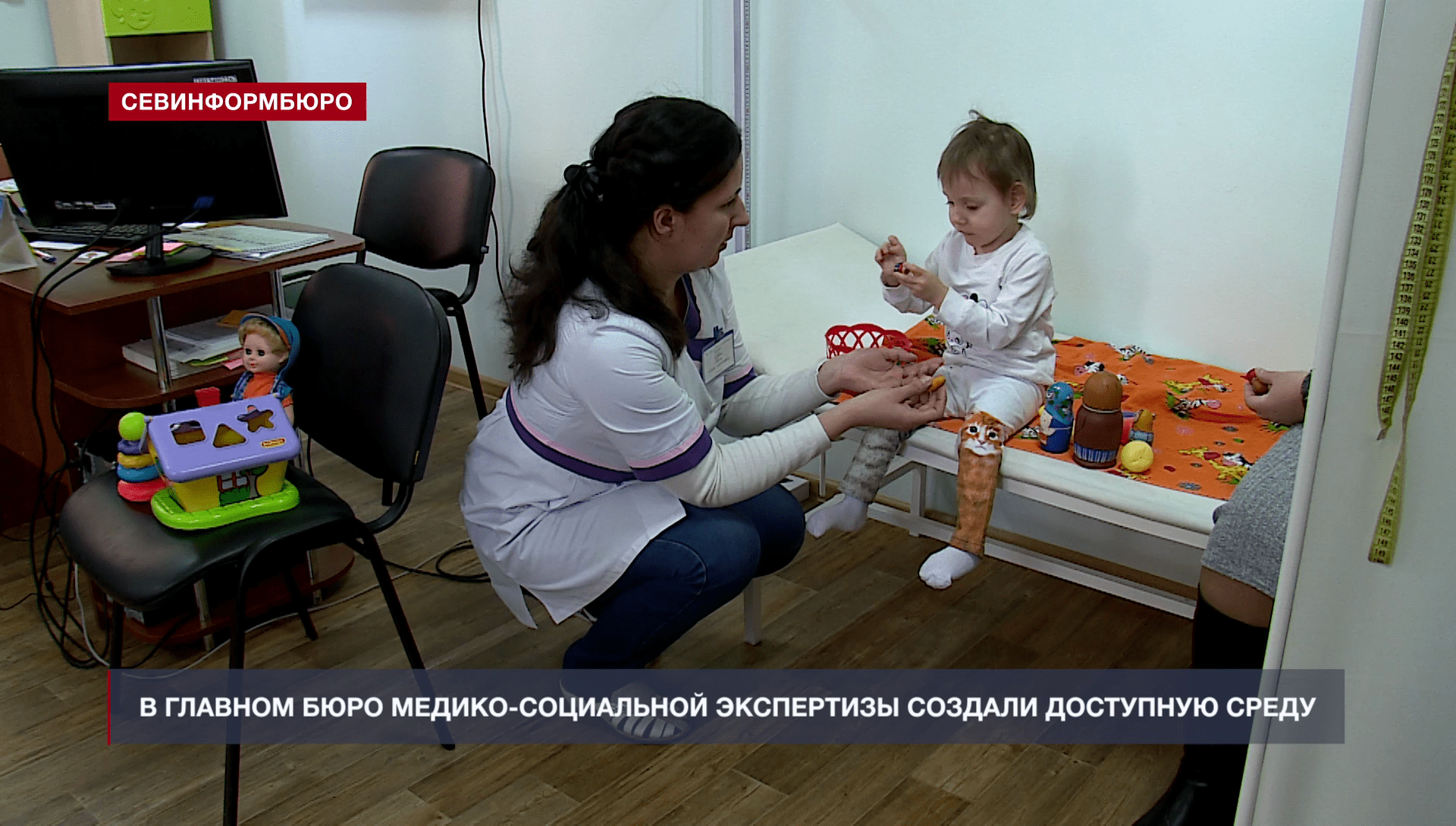 доступная среда для инвалидов севастополь. старый инвалид колясочник. союз инвалидов севастополя. дети инвалиды севастополь. социальная защита населения севастополь.