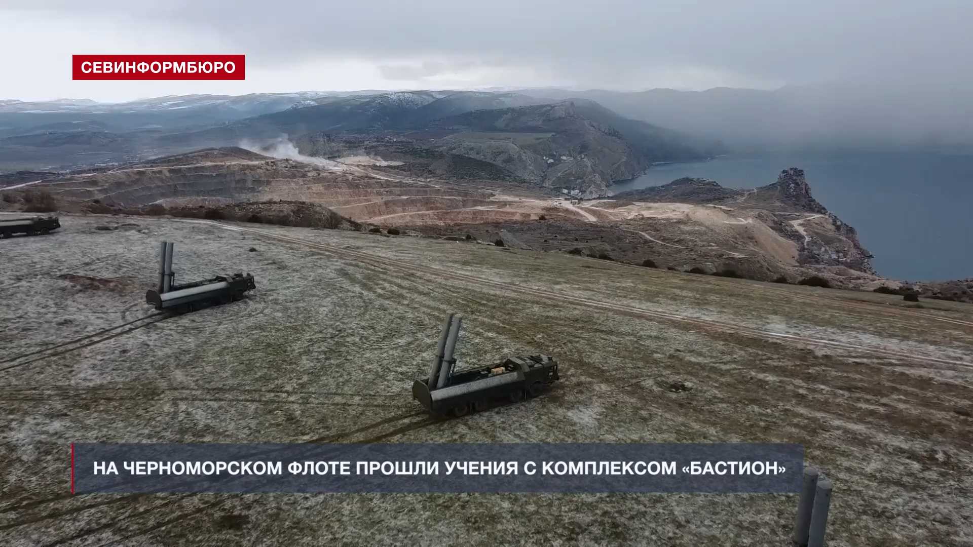 Бастион