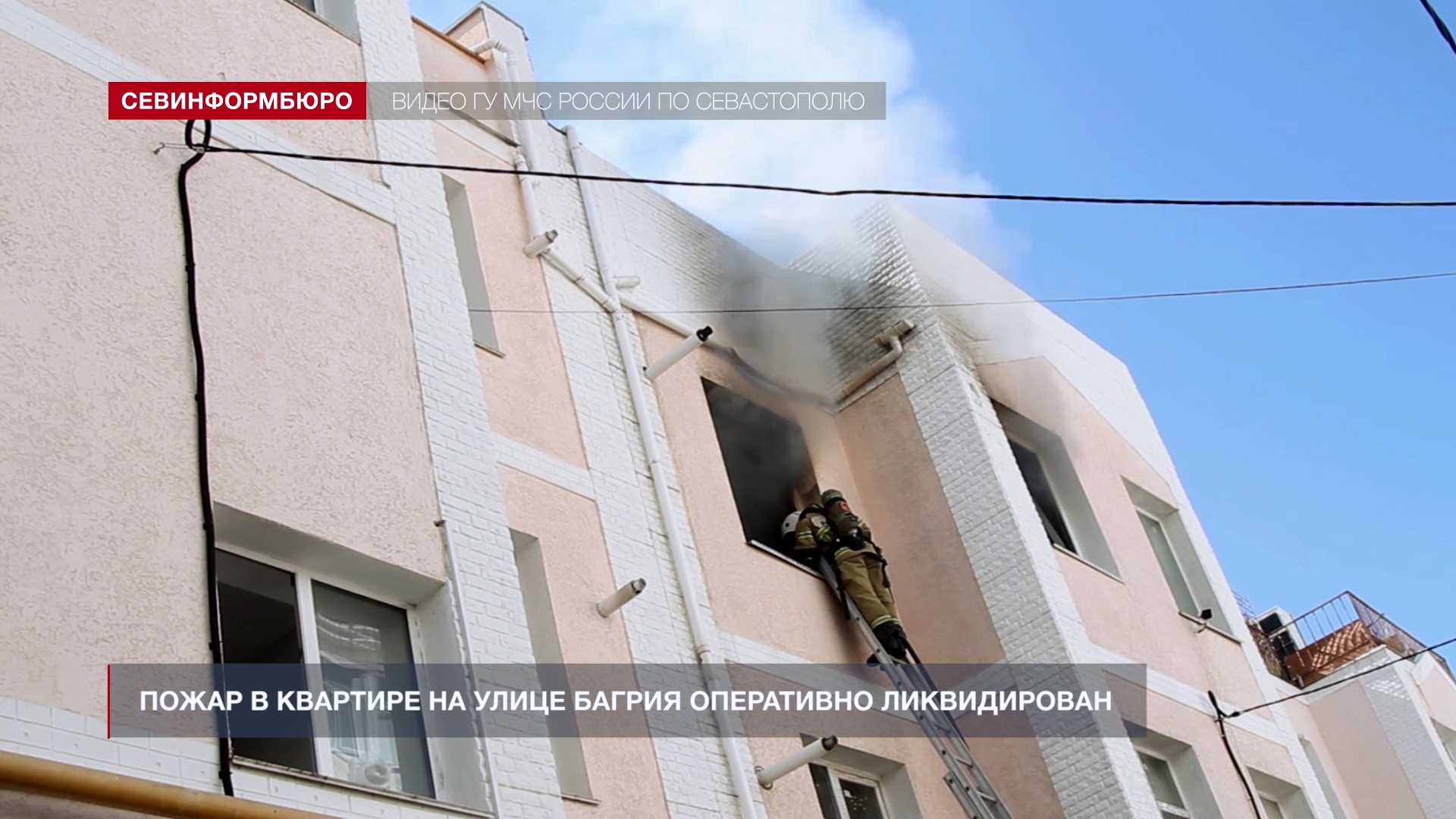 Севастополь багрия 41 карта