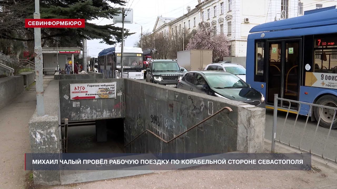 Матроса кошки севастополь карта