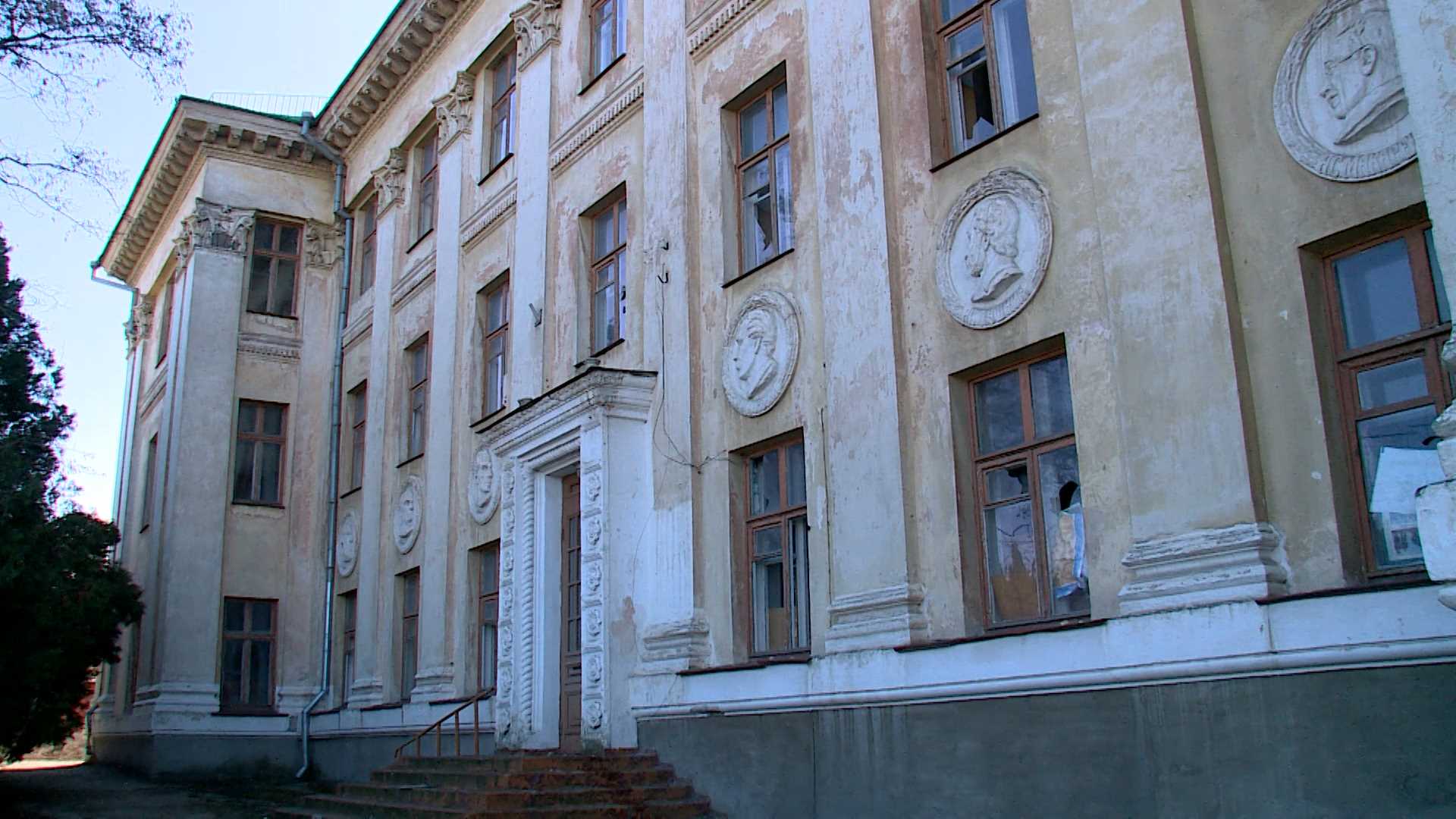 училище голландия севастополь