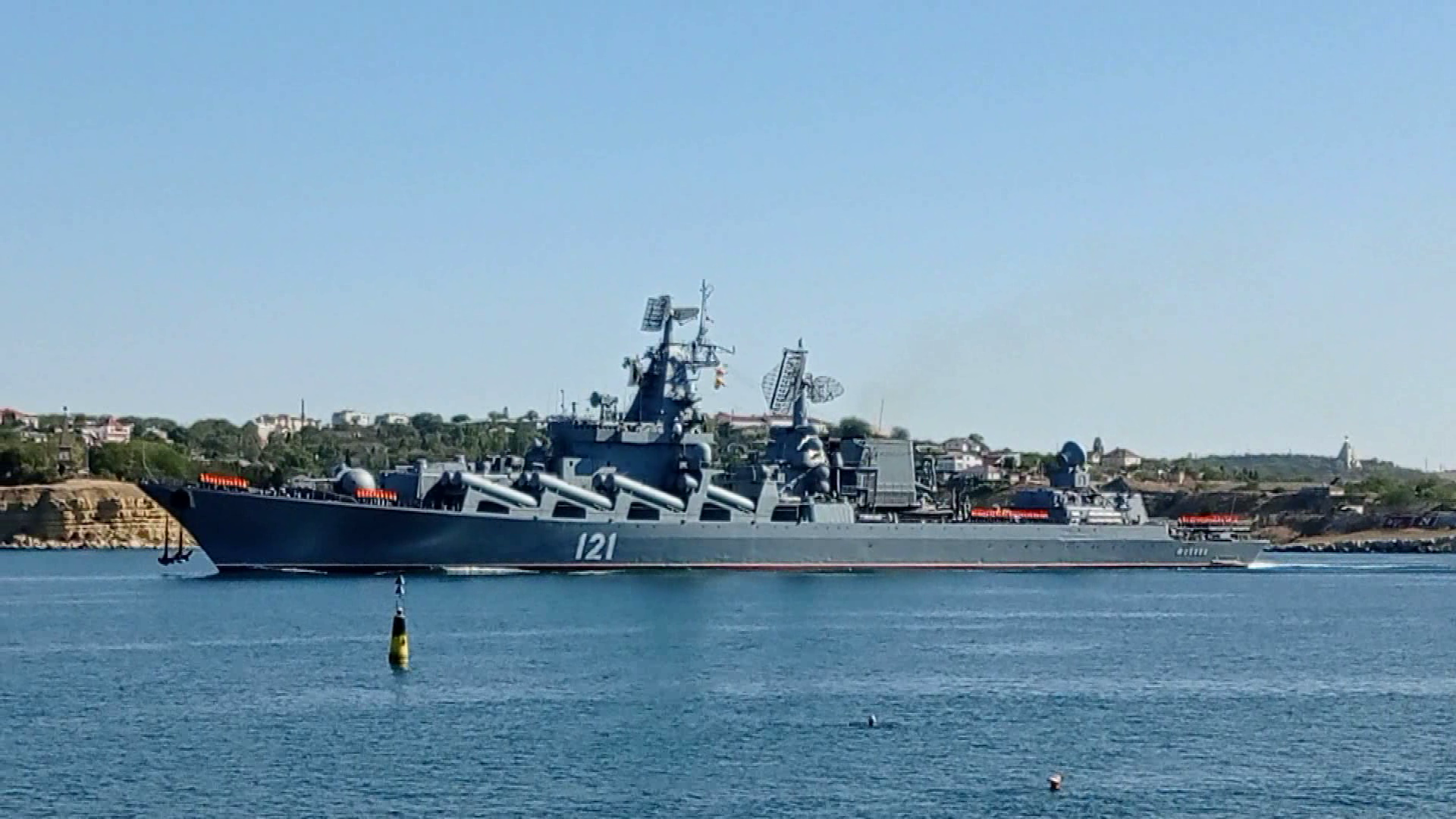 Флот москвы
